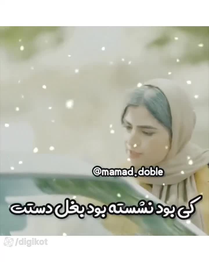 کلیپ طنز خنده دار مصطفی آزاد و مجتبی  زن دارم