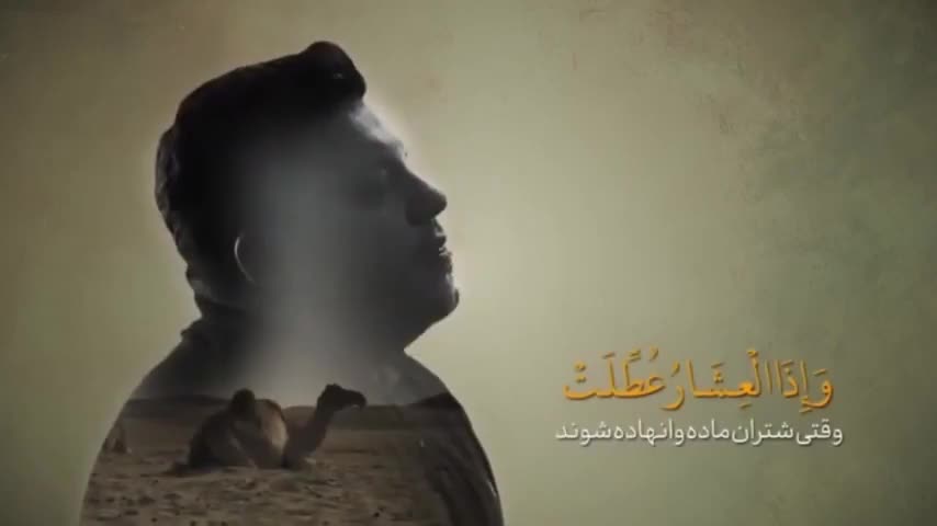 تلاوت زيباي سوره شمس