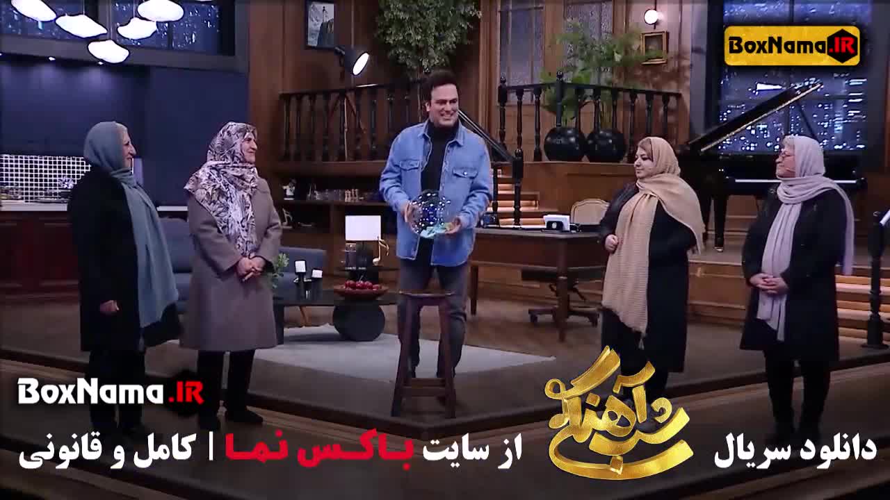 برنامه شب آهنگی ۳ / بازی شب های مافیا حامد آهنگی (برگام)