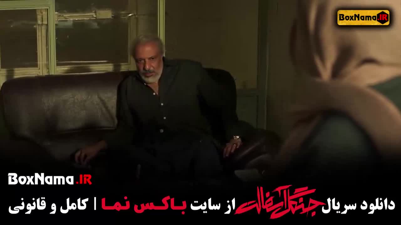 جنگل اسفالت قسمت ۲ / قسمت دوم جنگل اسفالت امیر جعفری