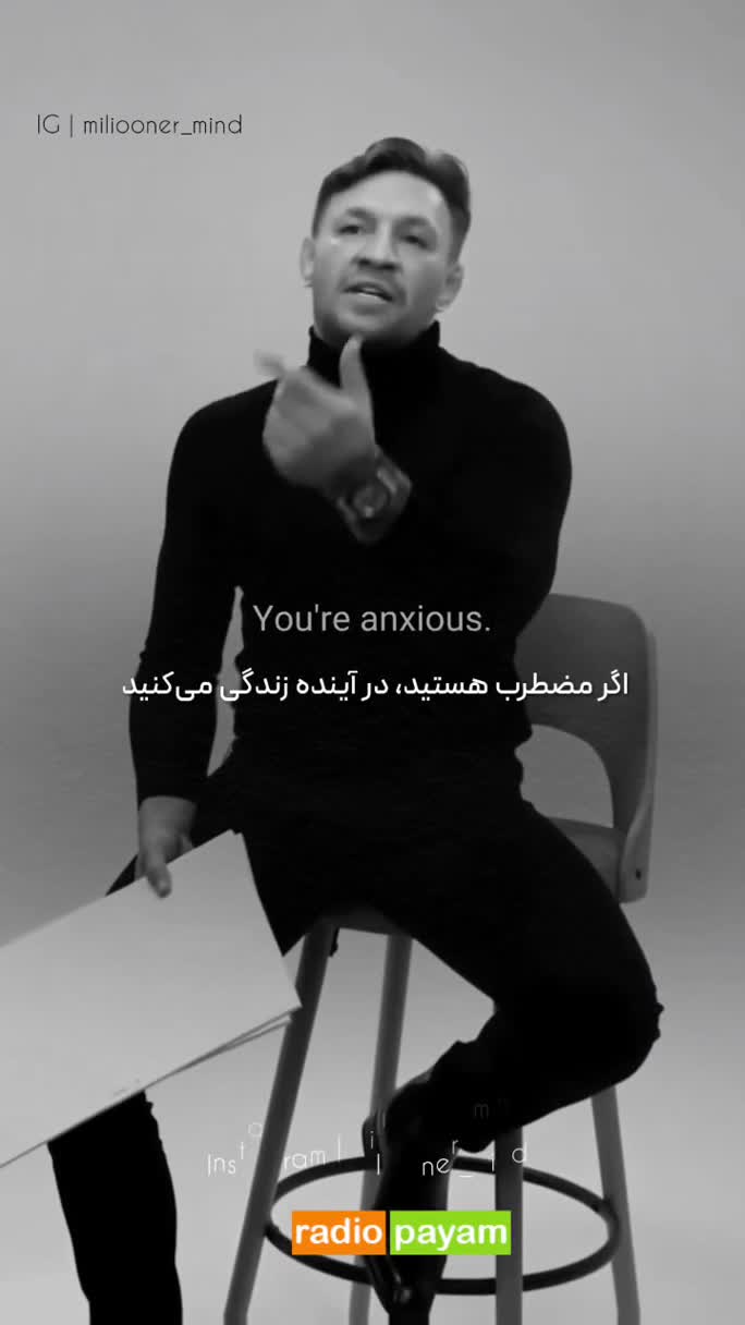 همیشه در حال زندگی کنید؛ نه در گذشته و نه در آینده ‌‌