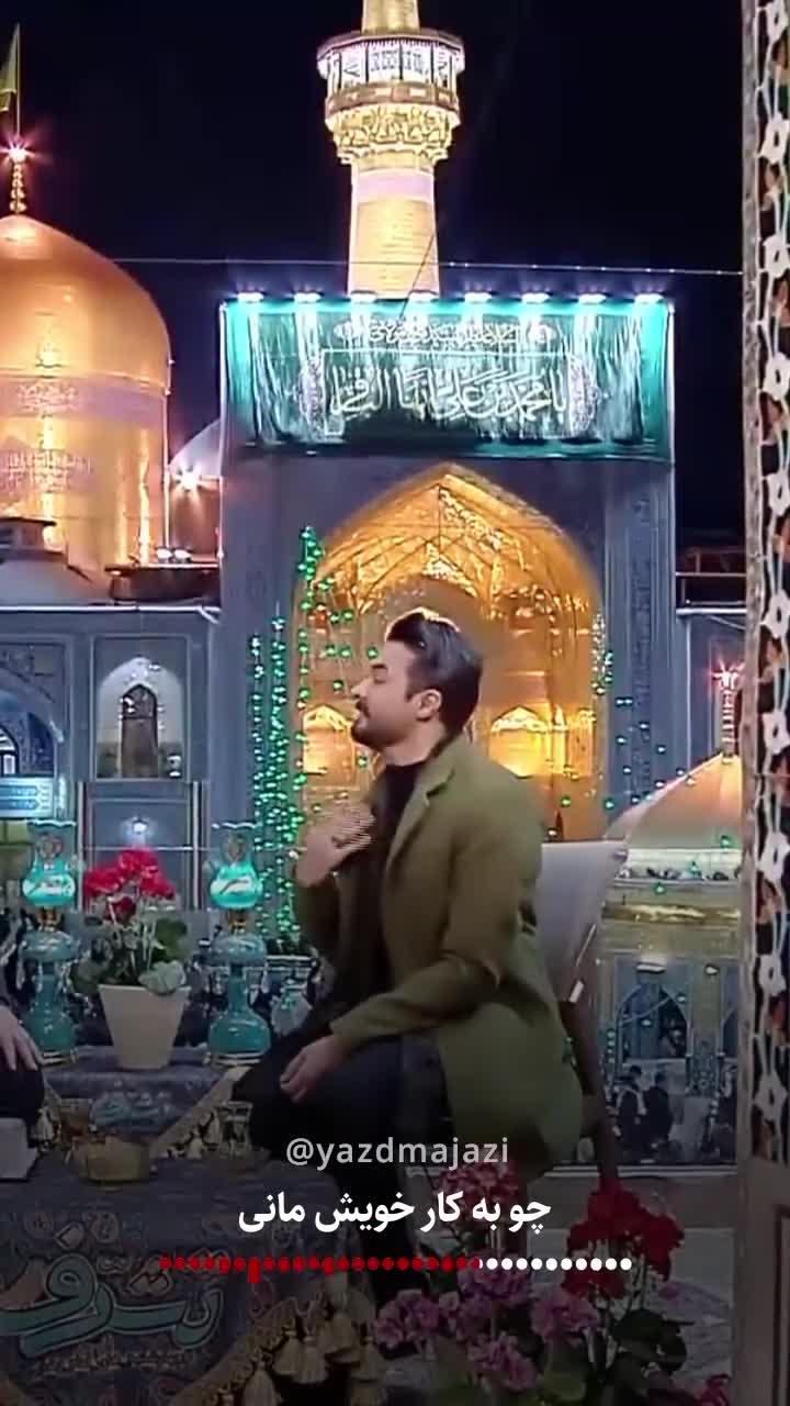 مدح علی (ع)با صدای مصطفی راغب