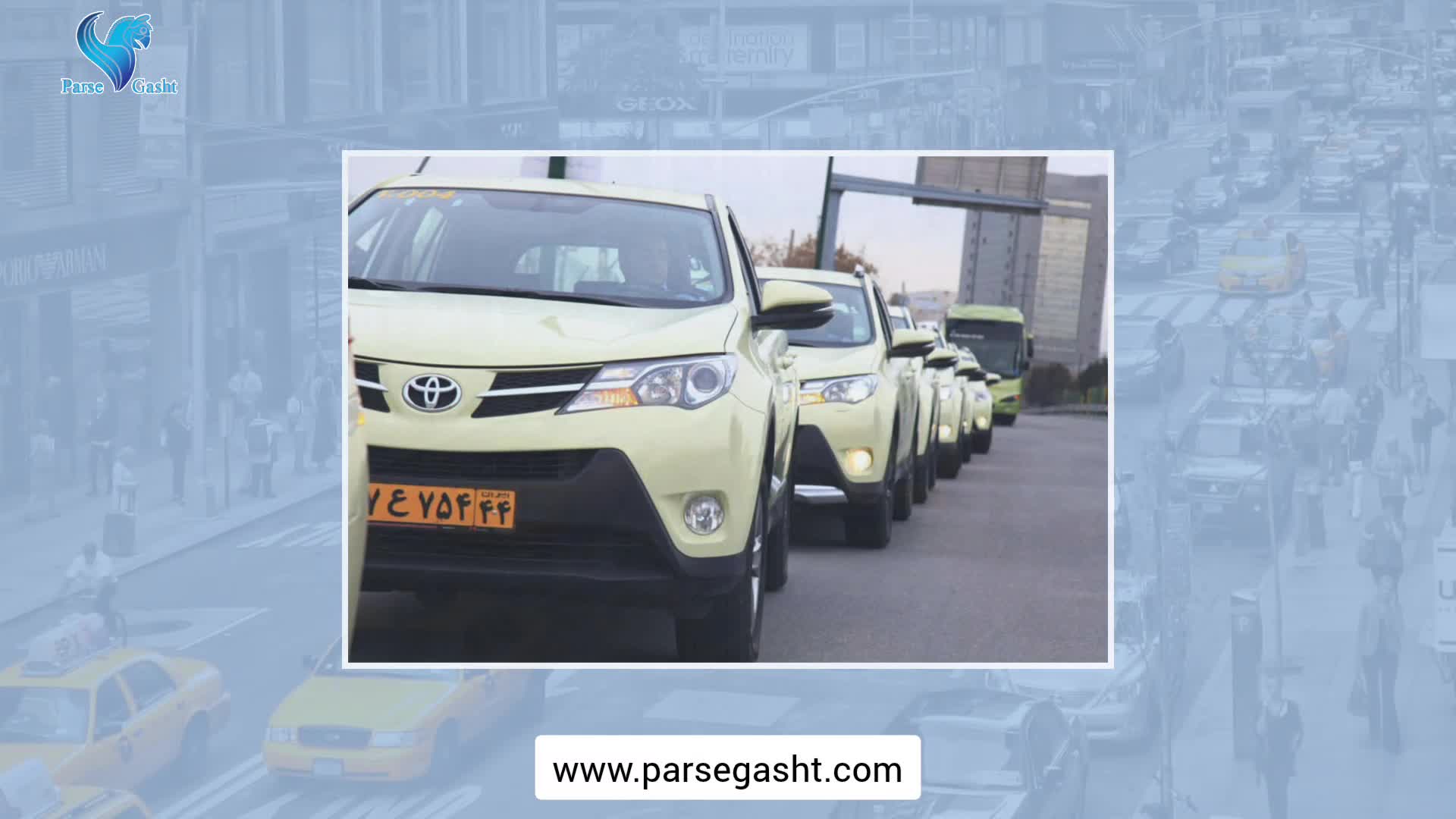 تاکسی بین شهری تنکابن