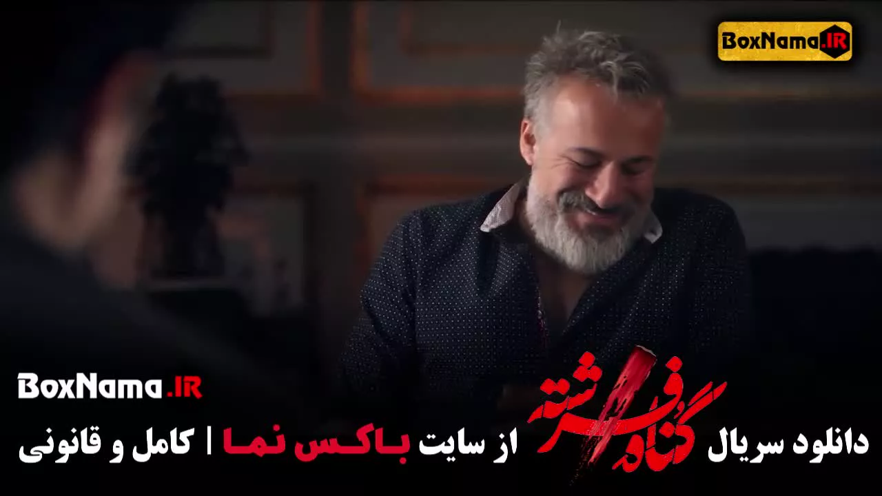 سریال گناه فرشته قسمت ۱۴ / تماشا قسمت چهاردهم گناه فرشته