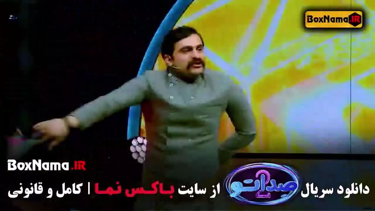 فصل دوم برنامه صداتو / دانلود قسمت دوم صداتو ۲ (محسن کیایی)