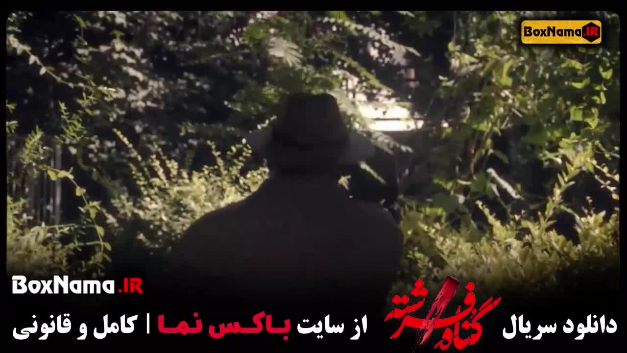 قسمت ۴ گناه فرشته / فیلم گناه فرشته قسمت 15