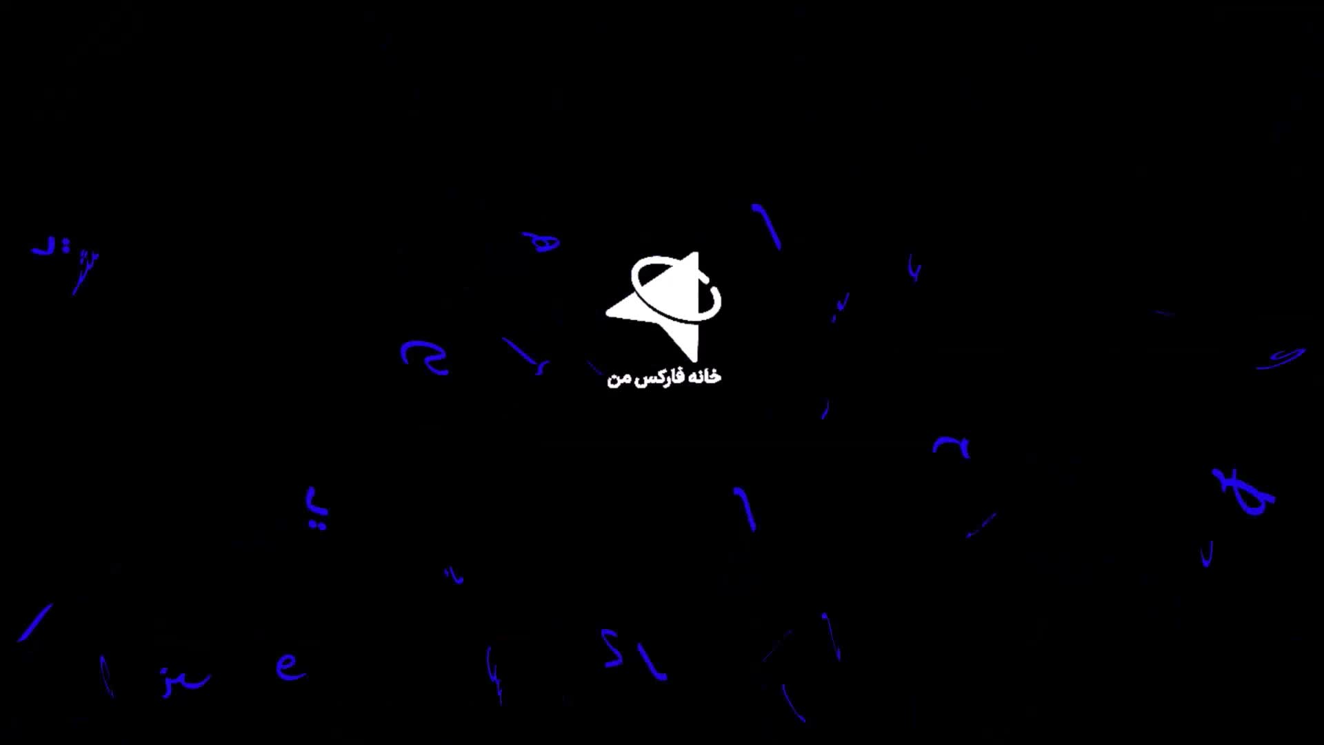 آموزش کابین شخصی آلپاری ورود (Login)  شماره کابین بروکر آلپاری [Alpari] - ویدیو 212