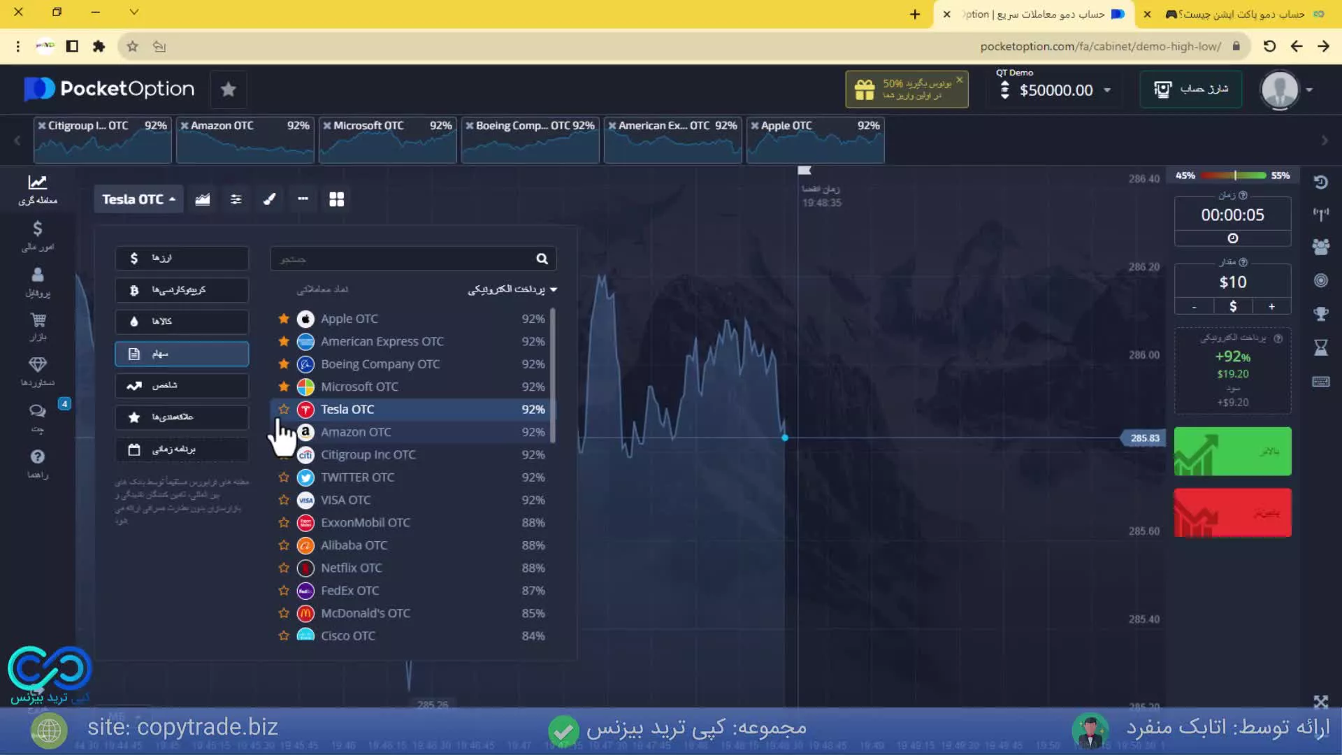 The Death Of Pocket Option Registration Guide Brazil Trading And How To Avoid It