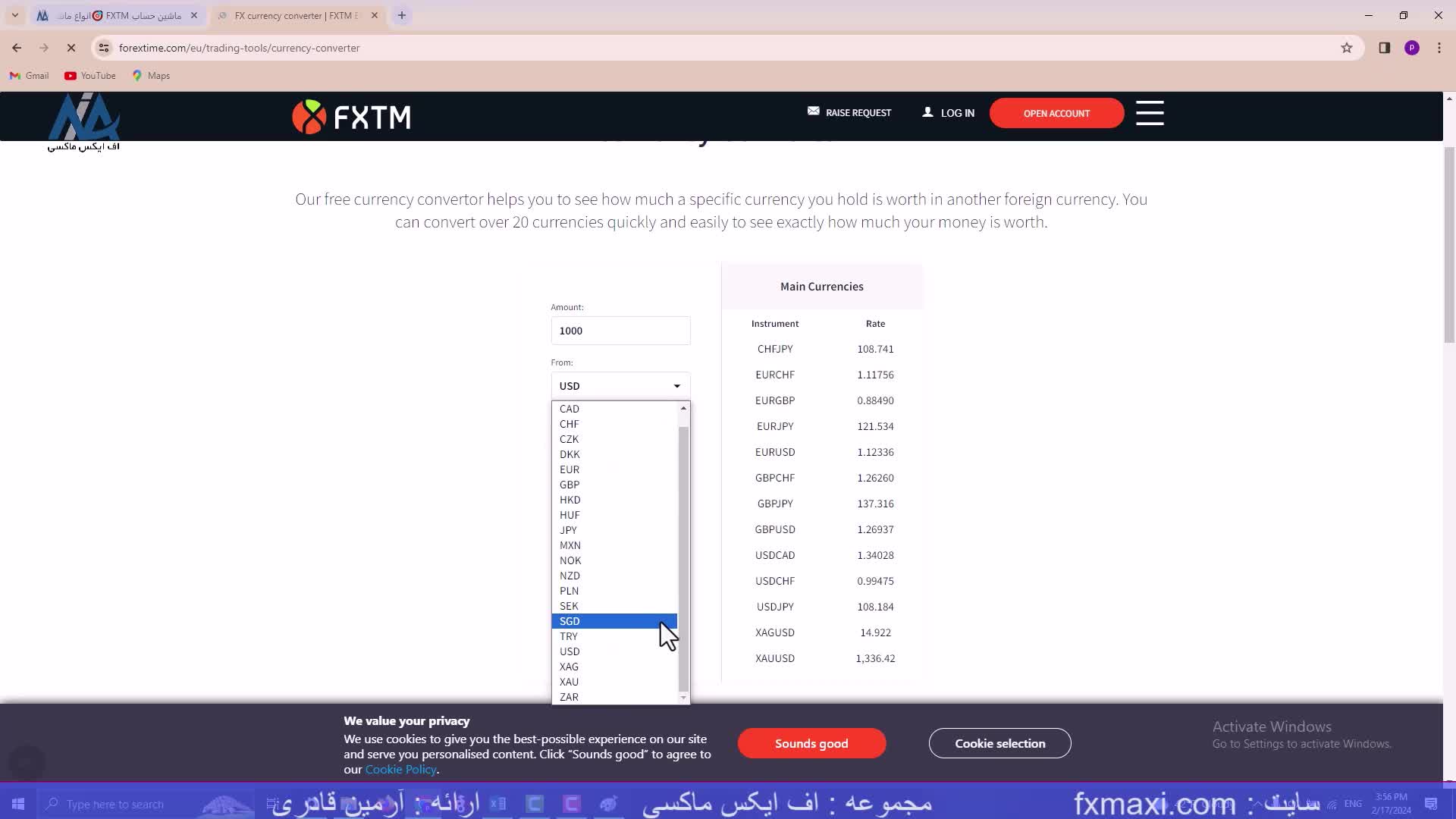 آموزش ماشین حساب FXTM – نحوه محاسبه با ماشین حساب فارکس تایم | ویدئو شماره 254