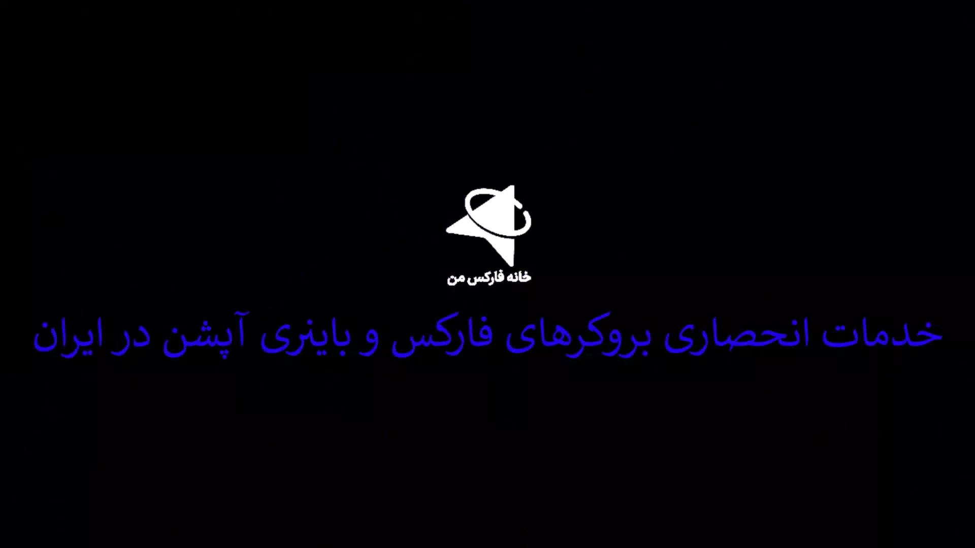 اموزش ساخت کیف پول درتاپ چنج در10ثانیه!-شماره کیف پولTCکدام است ؟-ویدیو189