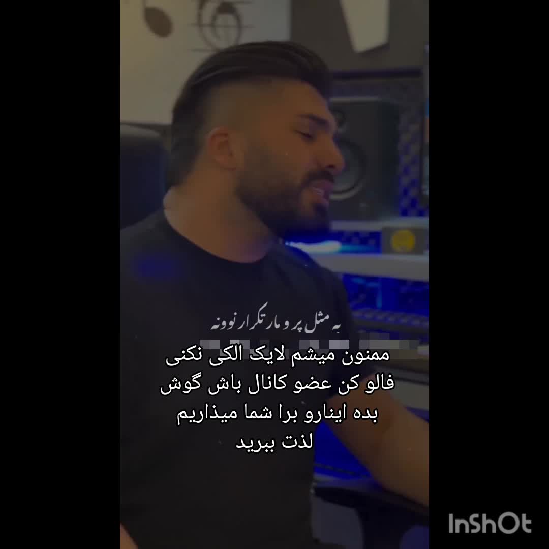 دانلود رایگان تمام آهنگهای مازنی از لینک پایین