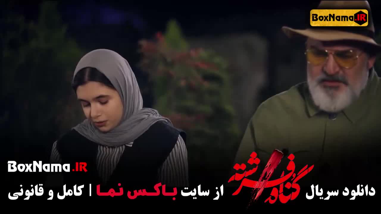 سریال گناه فرشته قسمت پانزدهم / دانلود قسمت ۱۵ گناه فرشته