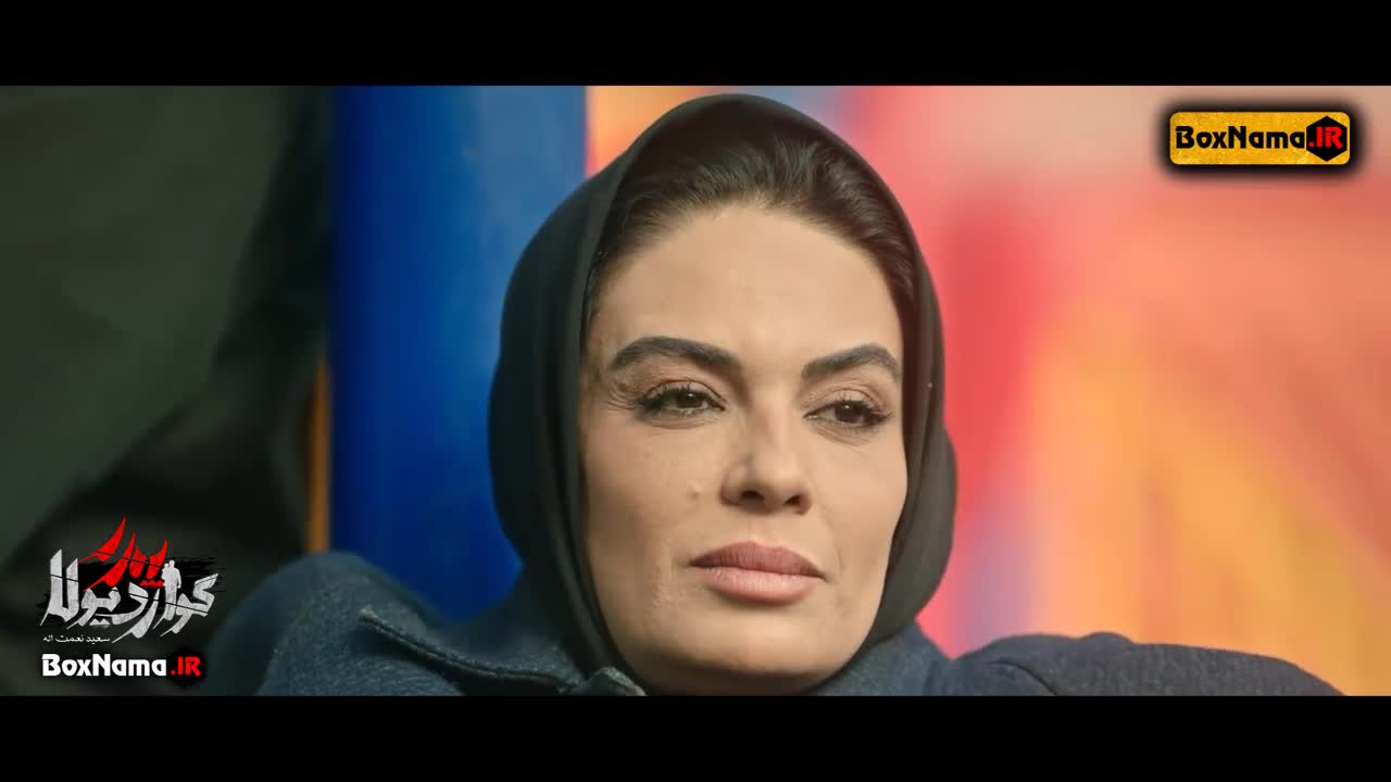 سریال پدر گوار دیولا فصل دوم (تماشای رایگان)