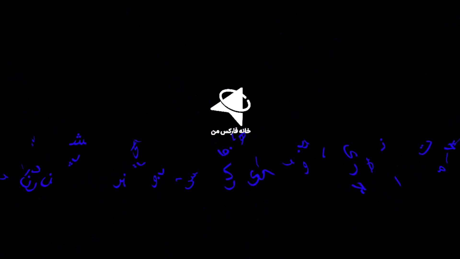 وبلاگ لایت فارکس چیست؟ [استراتژی+تحلیل رایگان] litefinance - ویدیو 187