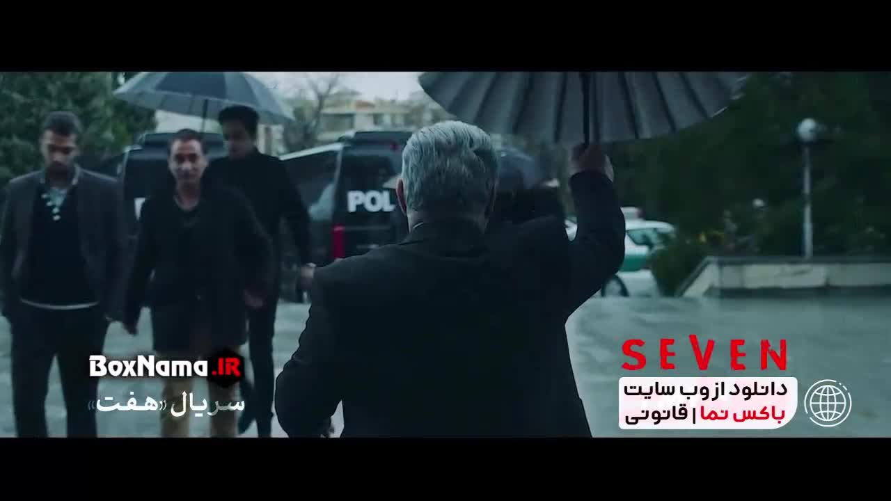 سریال هفت قسمت ۳ (بازیگران سریال هفت مینا ساداتی)
