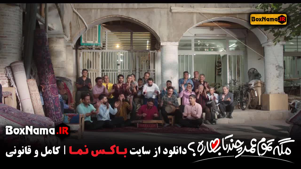 تماشای مگه تمام عمر چند تا بهاره ؟ قسمت اول تا ۱۹ نوزدهم