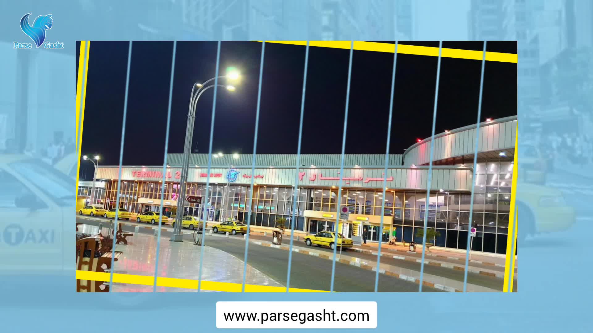 تاکسی vip فرودگاه مهرآباد