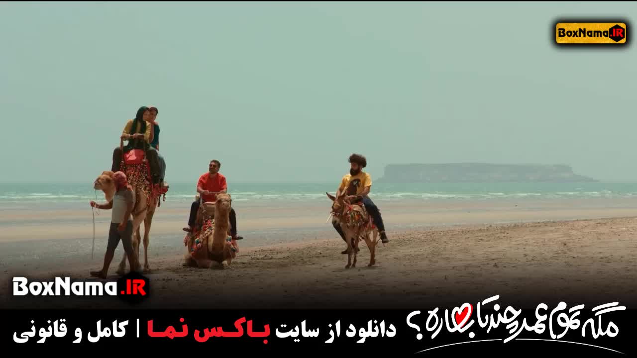 تماشای قسمت هفدهم مگه تمام عمر چند تا بهار است سروش صحت