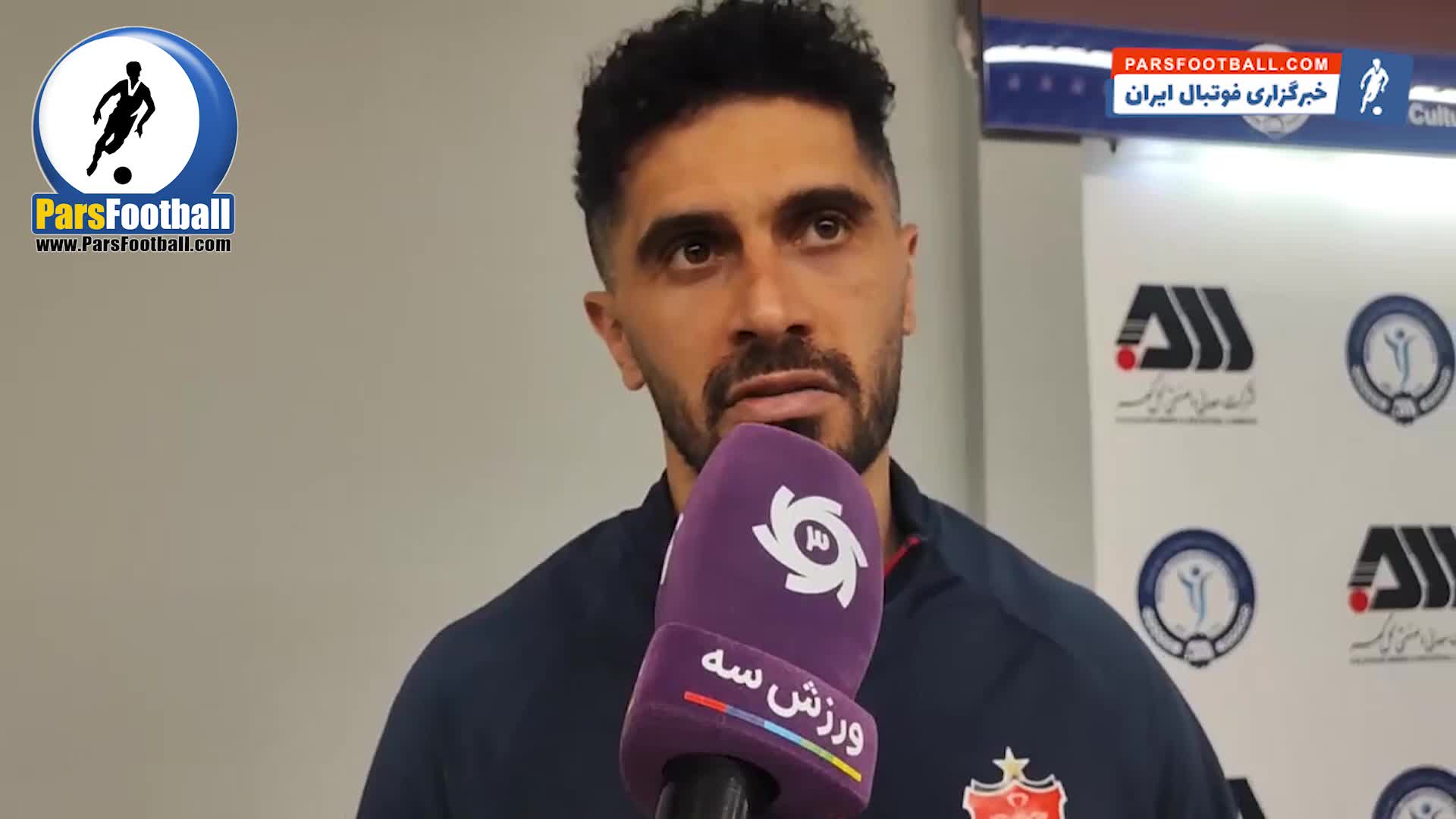 مصاحبه طوفانی عالیشاه علیه موعود بنیادی‌فر