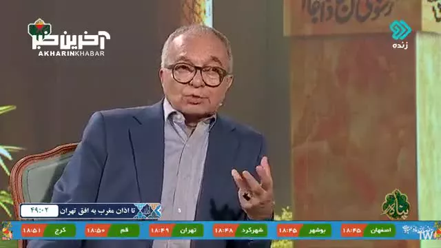 بانوی بازیگر ارمنی که توسط امام رضا (ع) مورد عنایت قرار گرفت