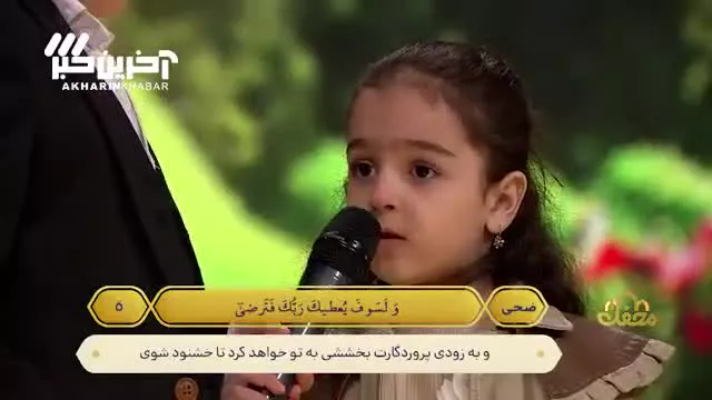 منافسه برادر و خواهر زی