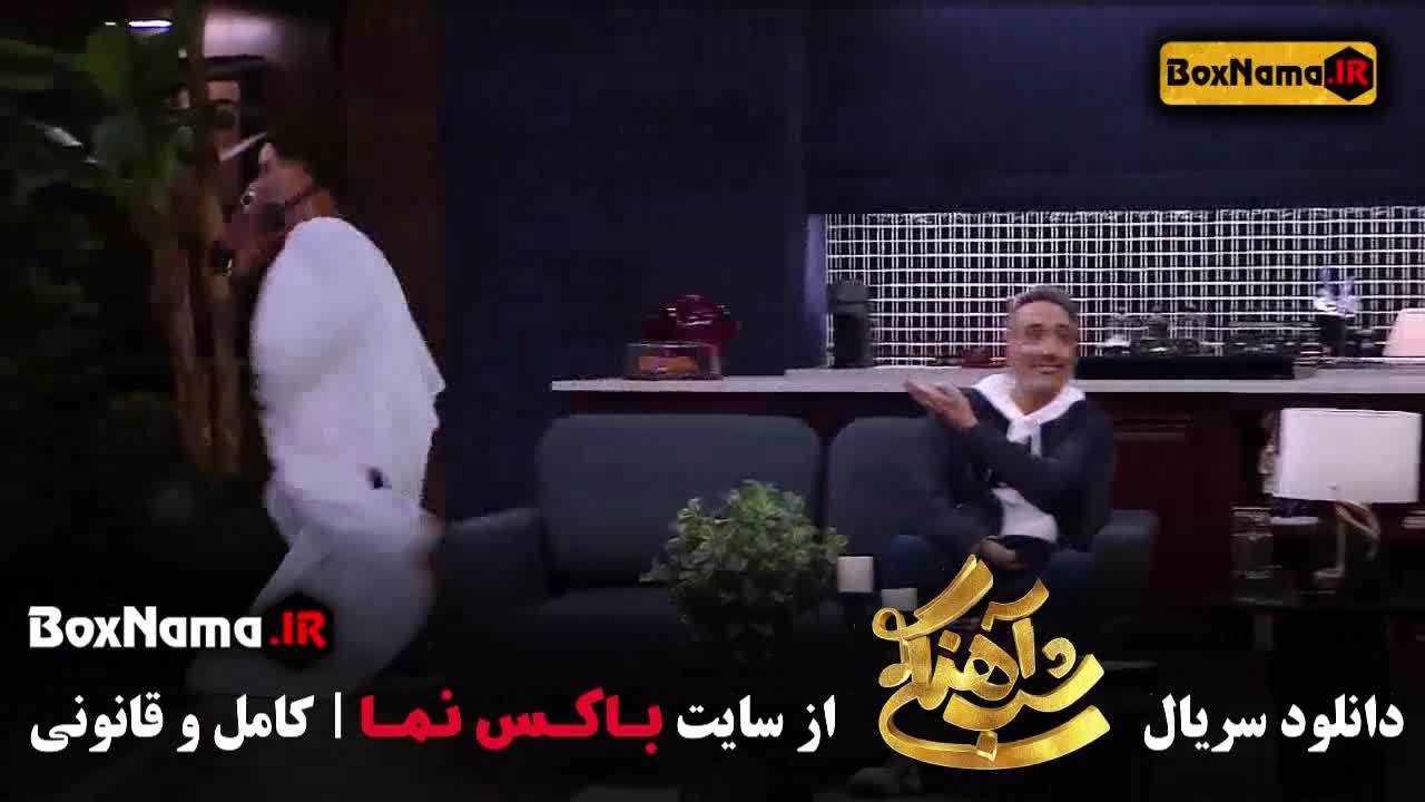 شب آهنگی قسمت 11 یازدهم (امیر مهدی ژوله میهمان حامد اهنگی در شب اهنگی)