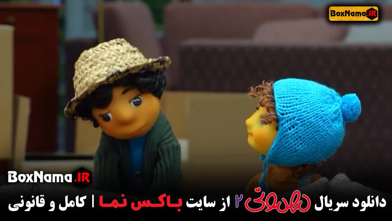 برنامه مهمانی ایرج طهماسب فصل دوم قسمت ۱ تا ۳۰ کامل