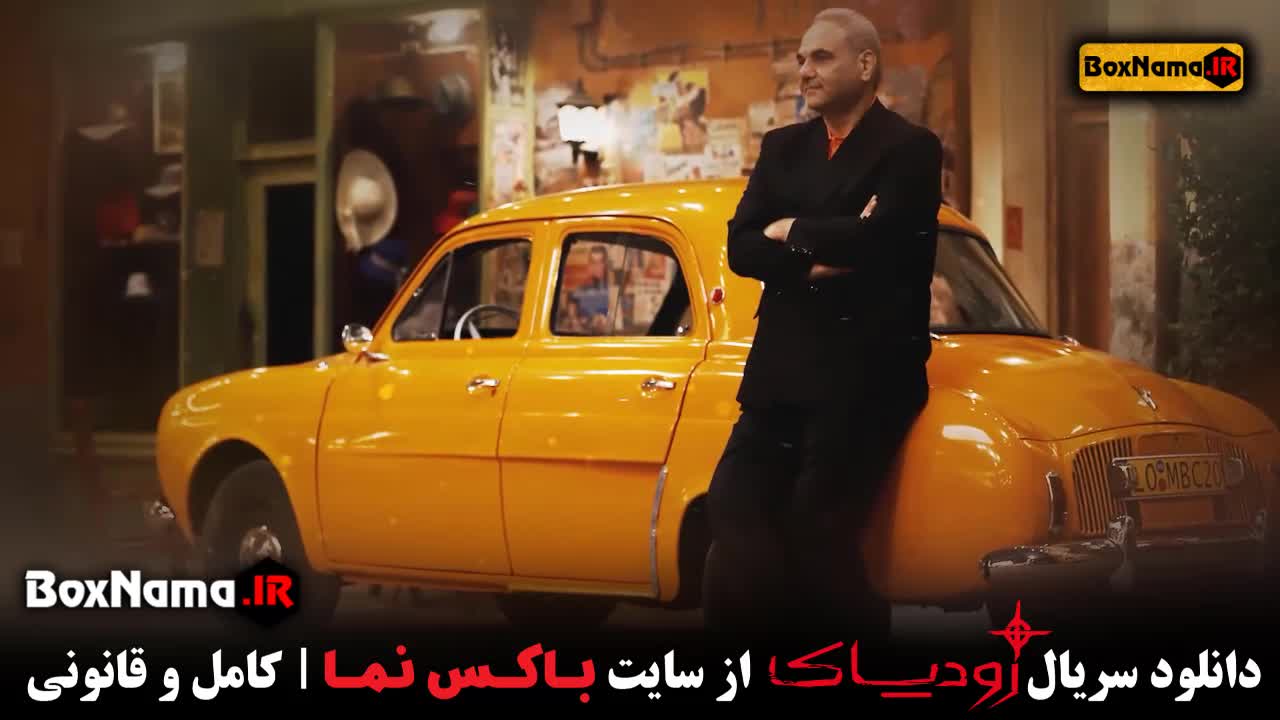 موزیک ویدیو سریال شب های مافیا زودیاک قسمت اول تا ۱۲ (آخر)