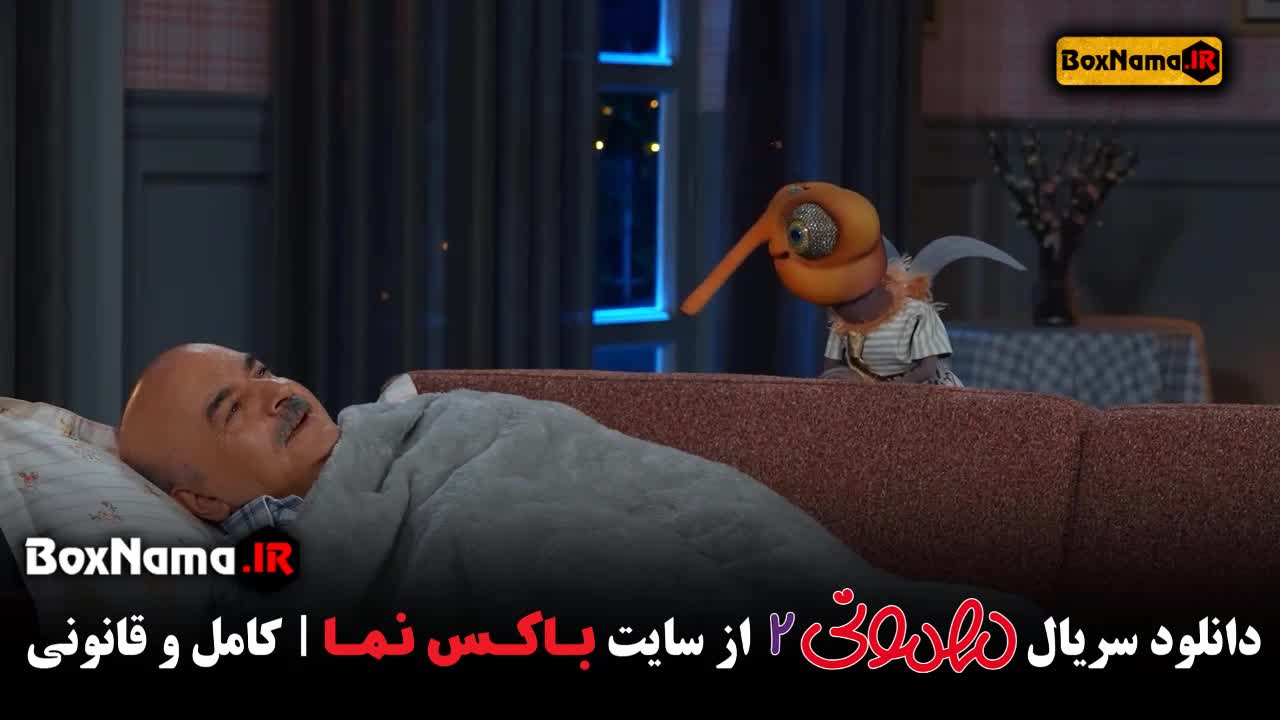 سریال مهمونی فصل ۲ قسمت ۳۰  آخر / مهمونی قسمت ۳۰ پایان مهمانی