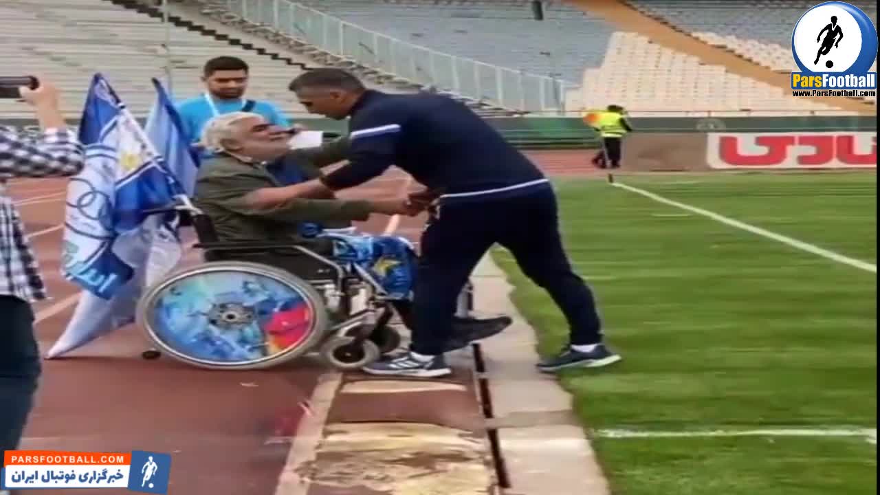 استقبال مهدی هاشمی نسب از هوادار معلول استقلال + فیلم