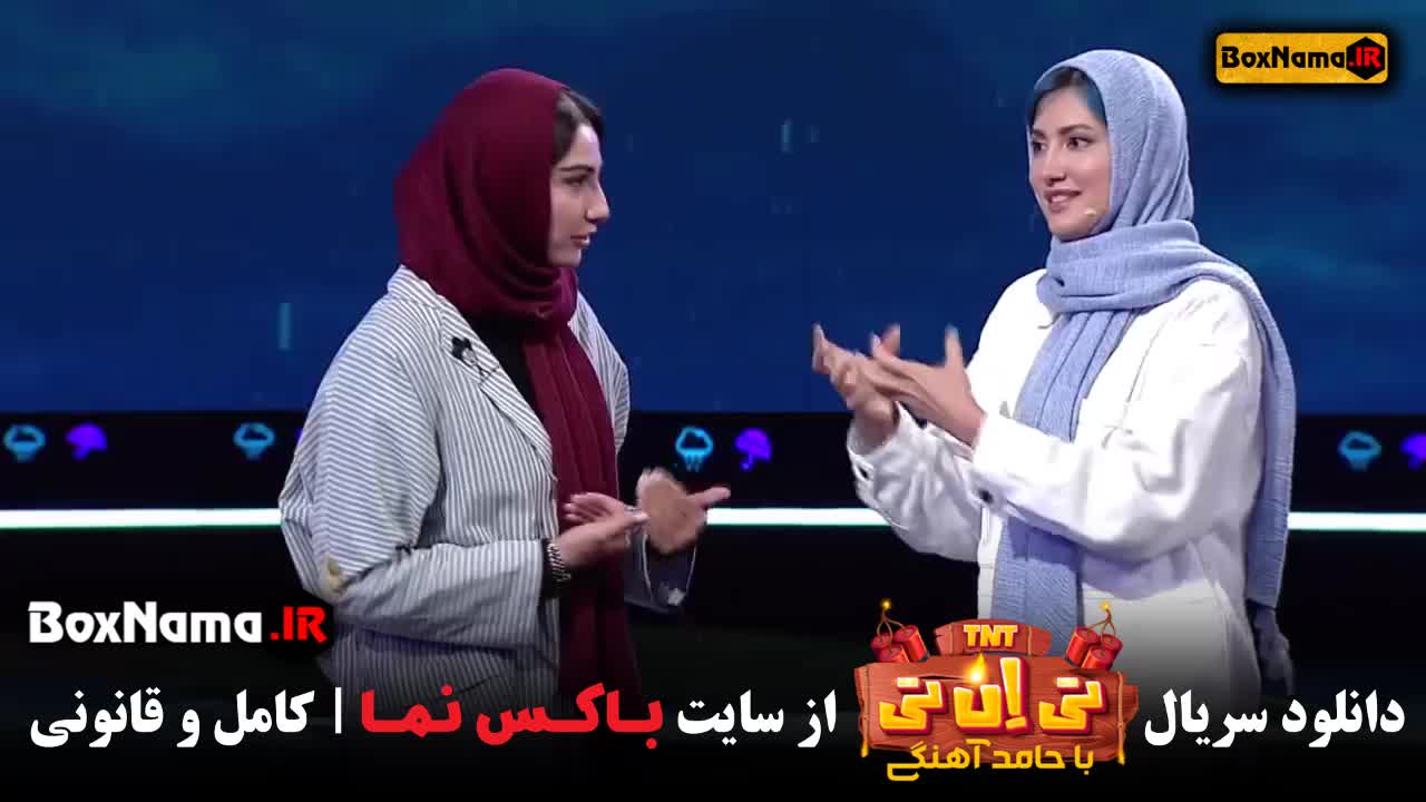 سریال تی ان تی حامد اهنگی  قسمت جدید