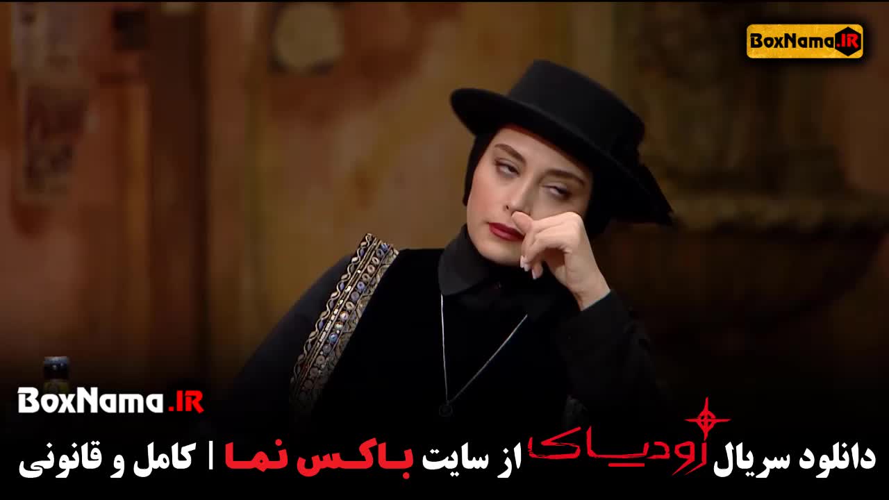 شب های مافیا زودیاک قسمت ۱۱