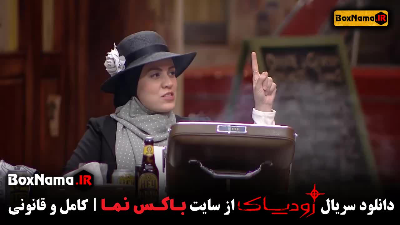 تماشای شبهای مافیا سریال زودیاک قسمت9 نهم (محمد بحرانی)