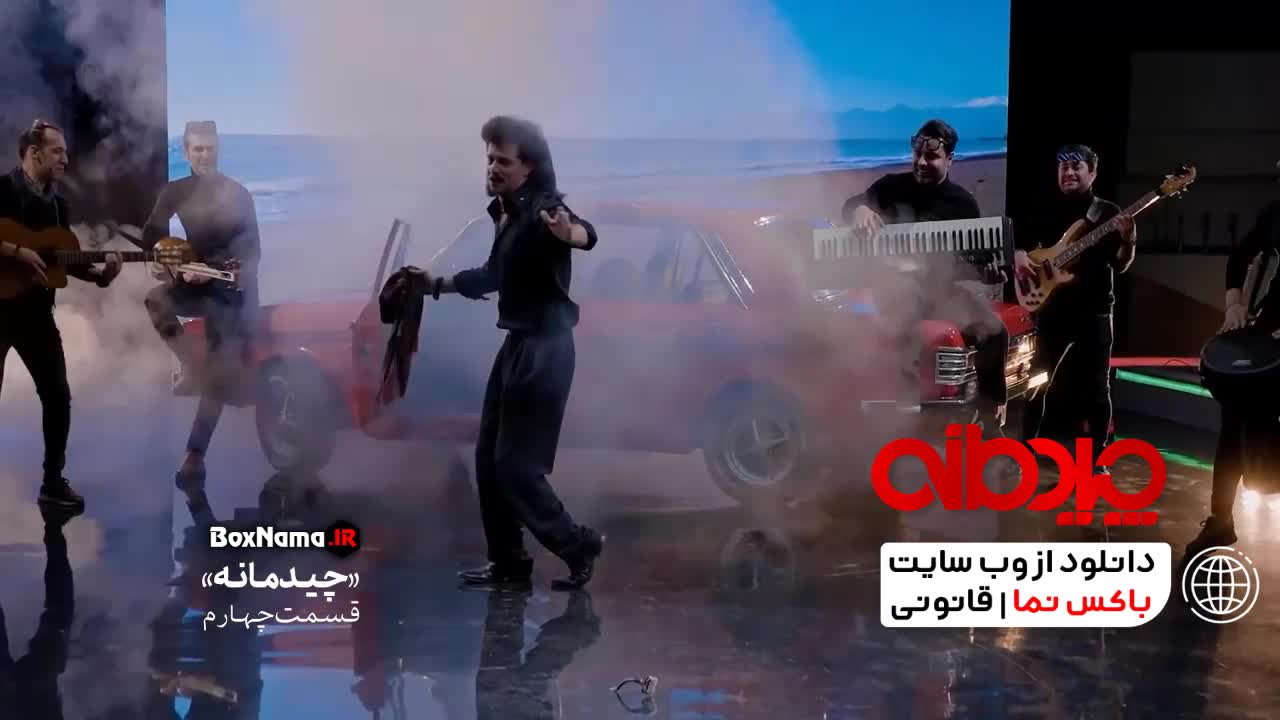 تماشای سریال چیدمانه لیلا اوتادی نیما شاهرخ شاهی (رایگان)