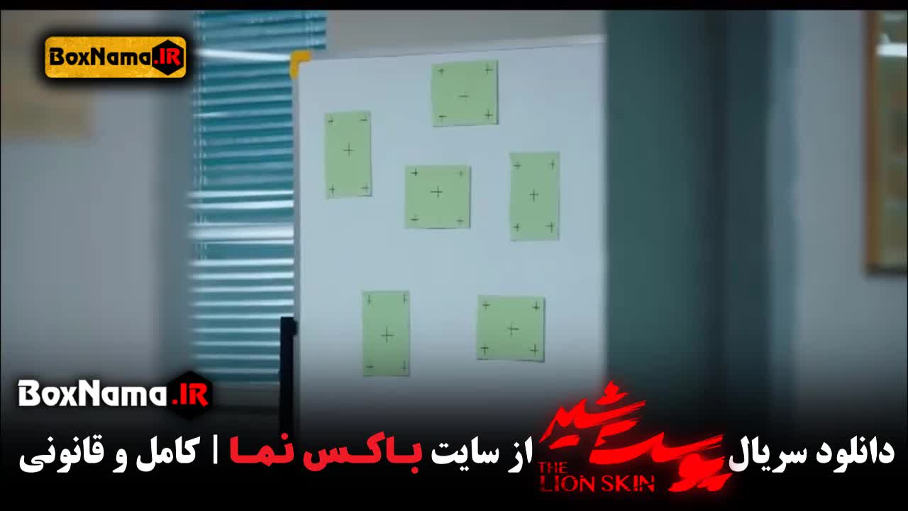 پشت صحنه سریال جنجالی و پرطرفدار ایرانیز ۱ و ۲