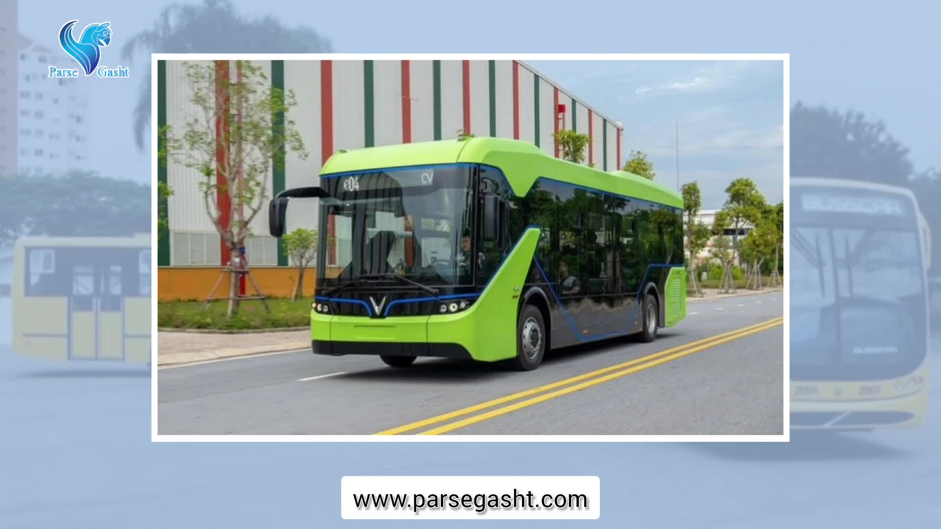 سرویس اردوی مدارس