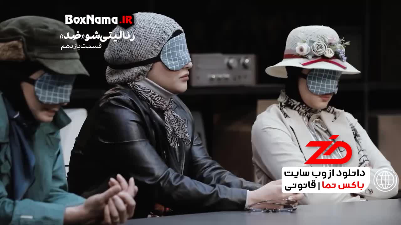 تماشای بازی ضد سعید ابوطالب قسمت اول تا یازدهم (رایگان)