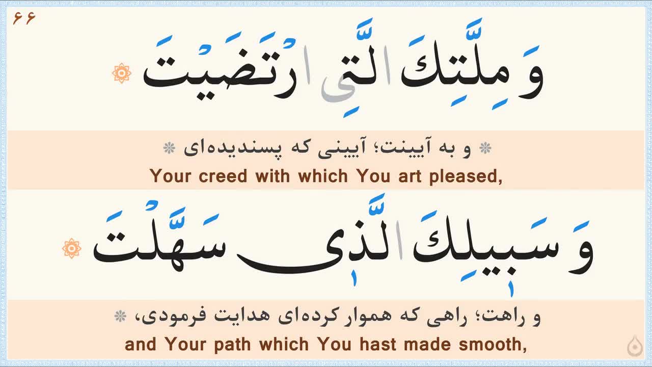 دعای وداع ماه مبارک رمضان با صدای حاج محمود کریمی