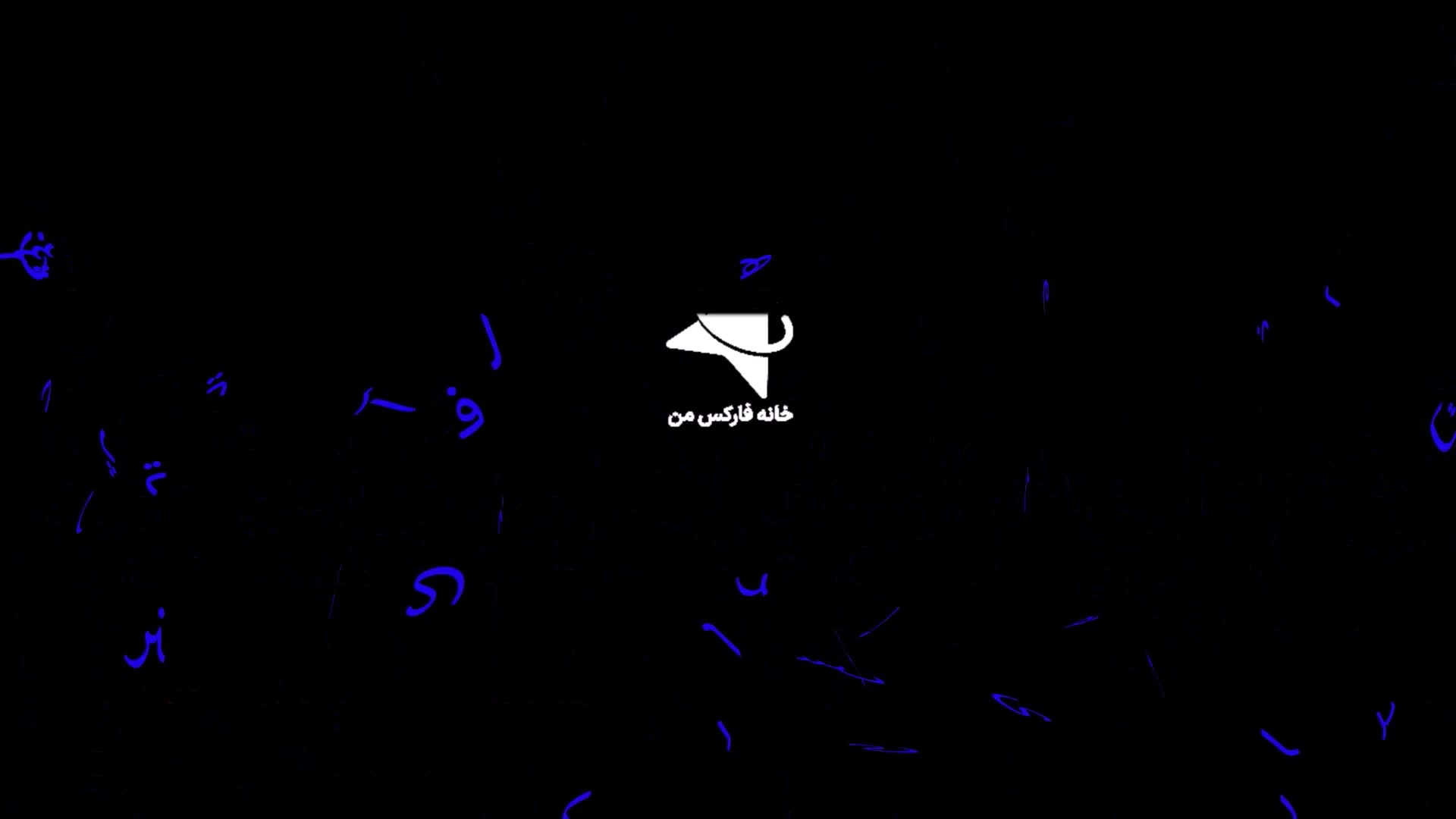 کوتکس ترید دمو (آزمایشی) - حساب Demo بروکر Quotex چیست؟  - ویدیو 196