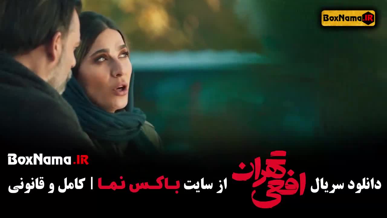 سریال افعی تهران قسمت 10 دهم پژمان جمشیدی کلاس بازیگری