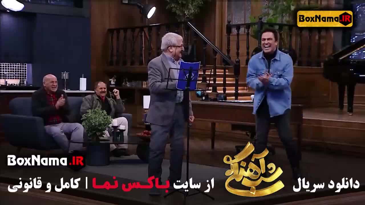 شب آهنگی قسمت ۱۴ حامد اهنگی