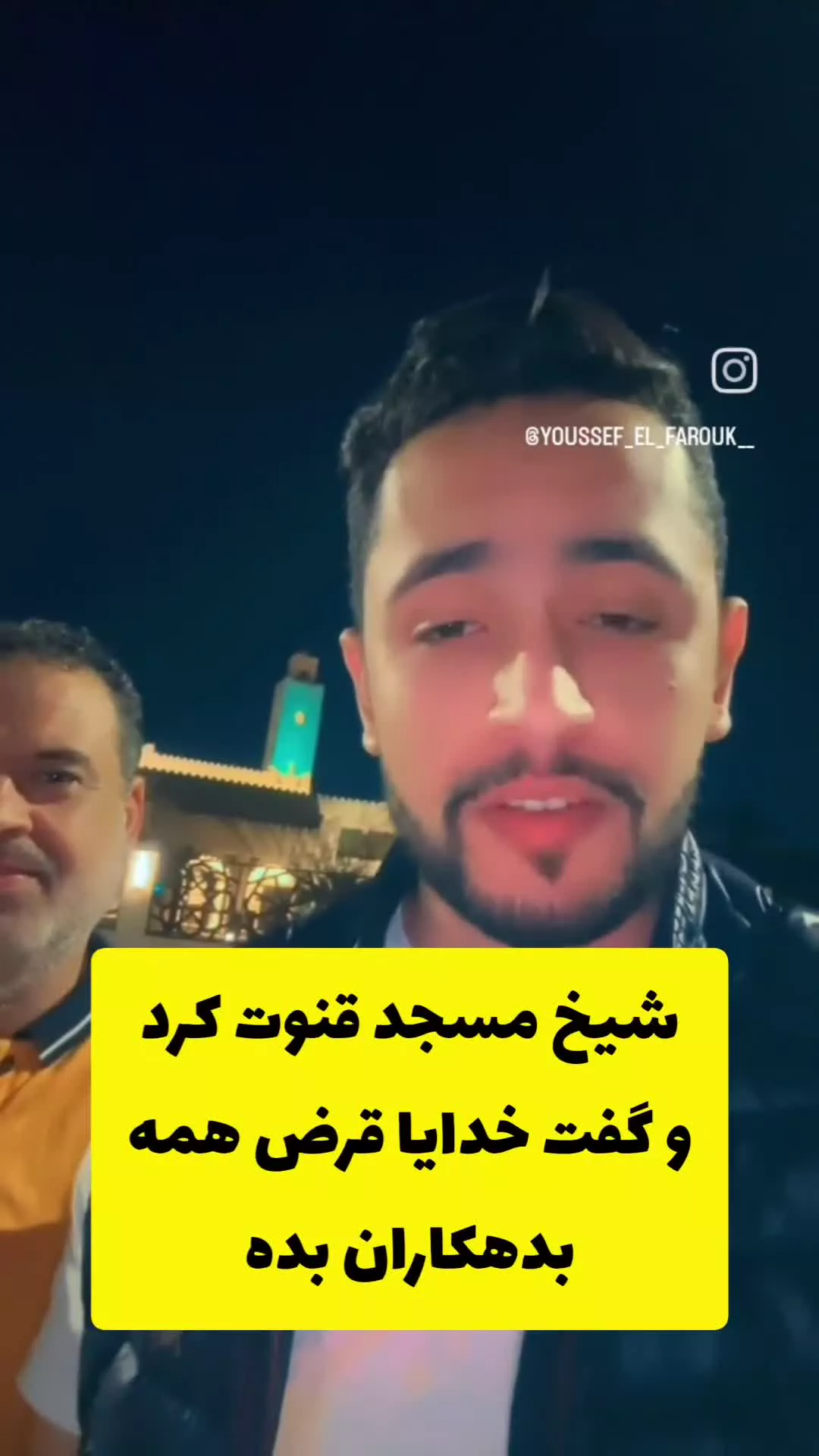 فقط من و پدرم بدهکار بودیم😂😂😂