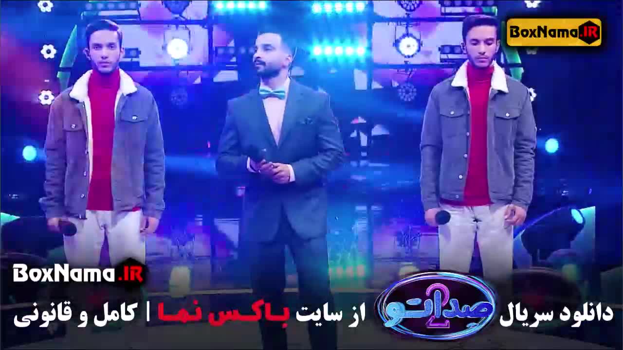 تماشای صداتو قسمت ۸ جدید فصل ۲ دوم / سامان احتشامی پیانو