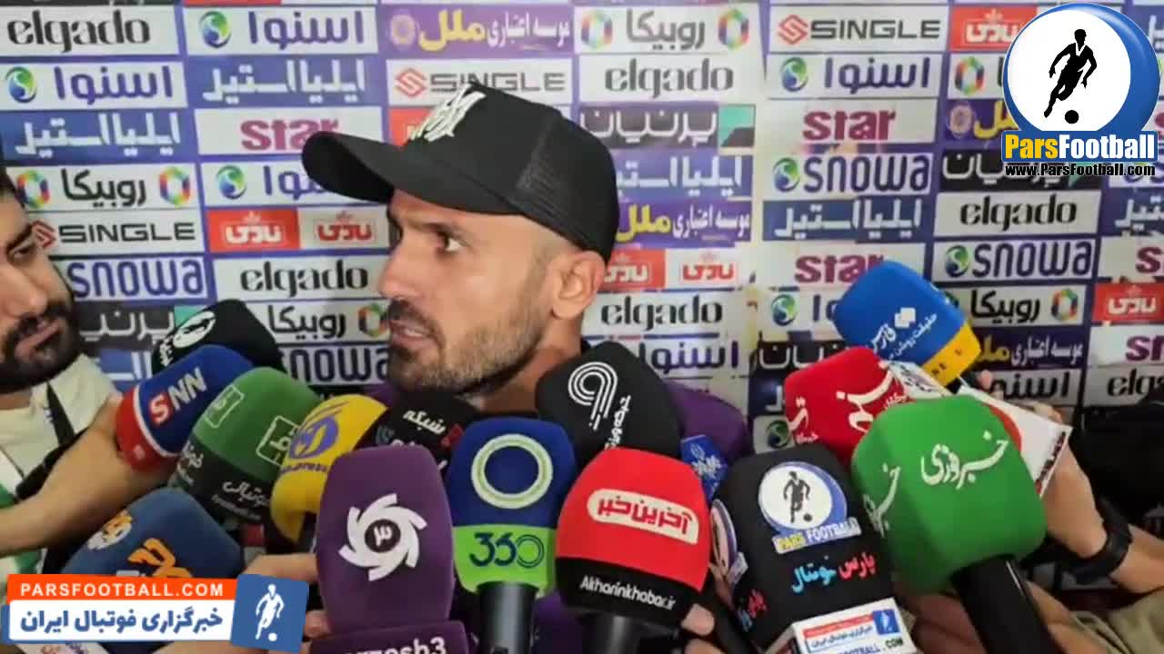 واکنش کریم اسلامی به دیدار با پرسپولیس + فیلم