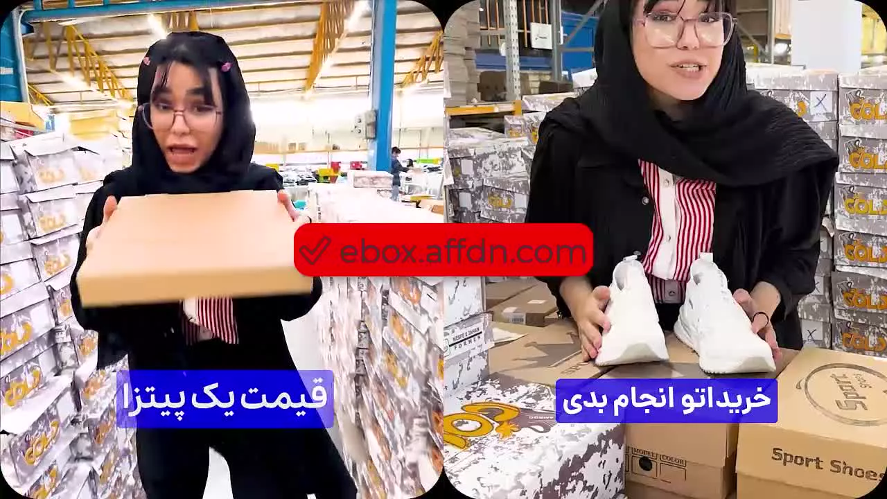 کمپین کفش پارتی، تا 70 درصد تخفیف روی کفش های مردانه🧨💥