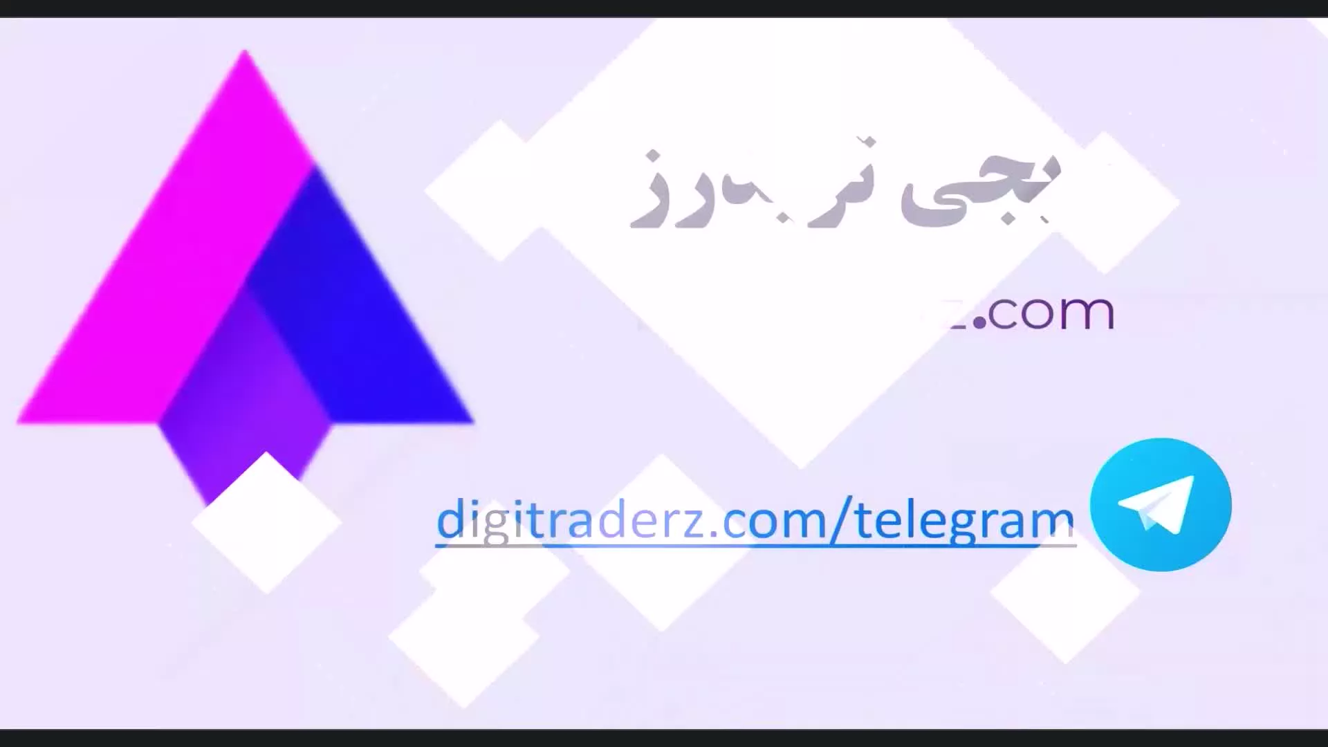 ‫استراتژی پارابولیک سار (Sar) با 90% وین ریت [اسکالپ 5 دقیقه ای] ویدیو 03-25