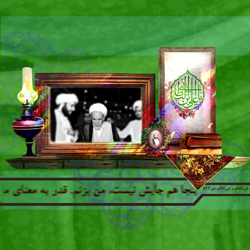 🔰 راز دلبستگی بنی آدم، به دنیا