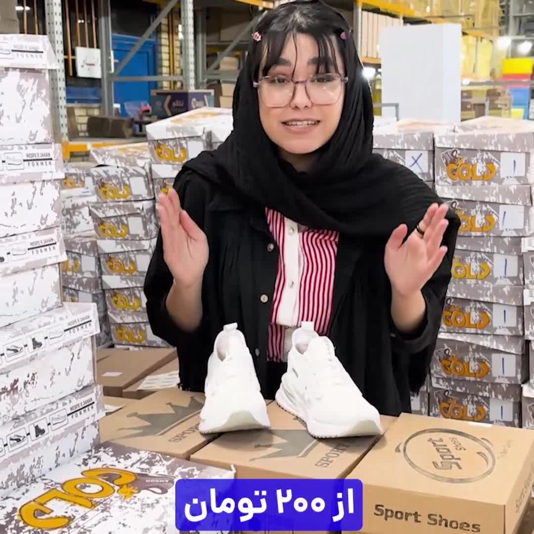 خرید کفش های ارزان مردانه - انواع کالج اسپرت روزمره (با تخفیفت ویژه)