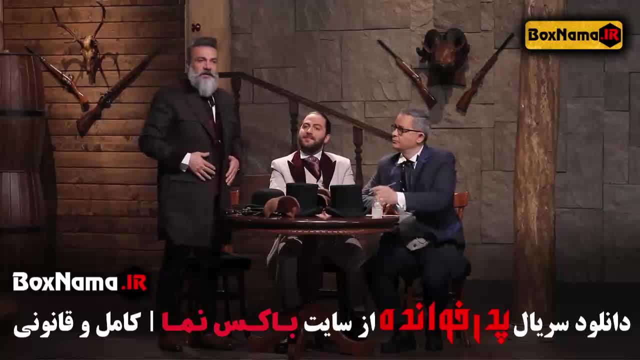 پدرخوانده ۳ قسمت ۳ بازیگران سریال پدرخوانده مافیا فصل جدید