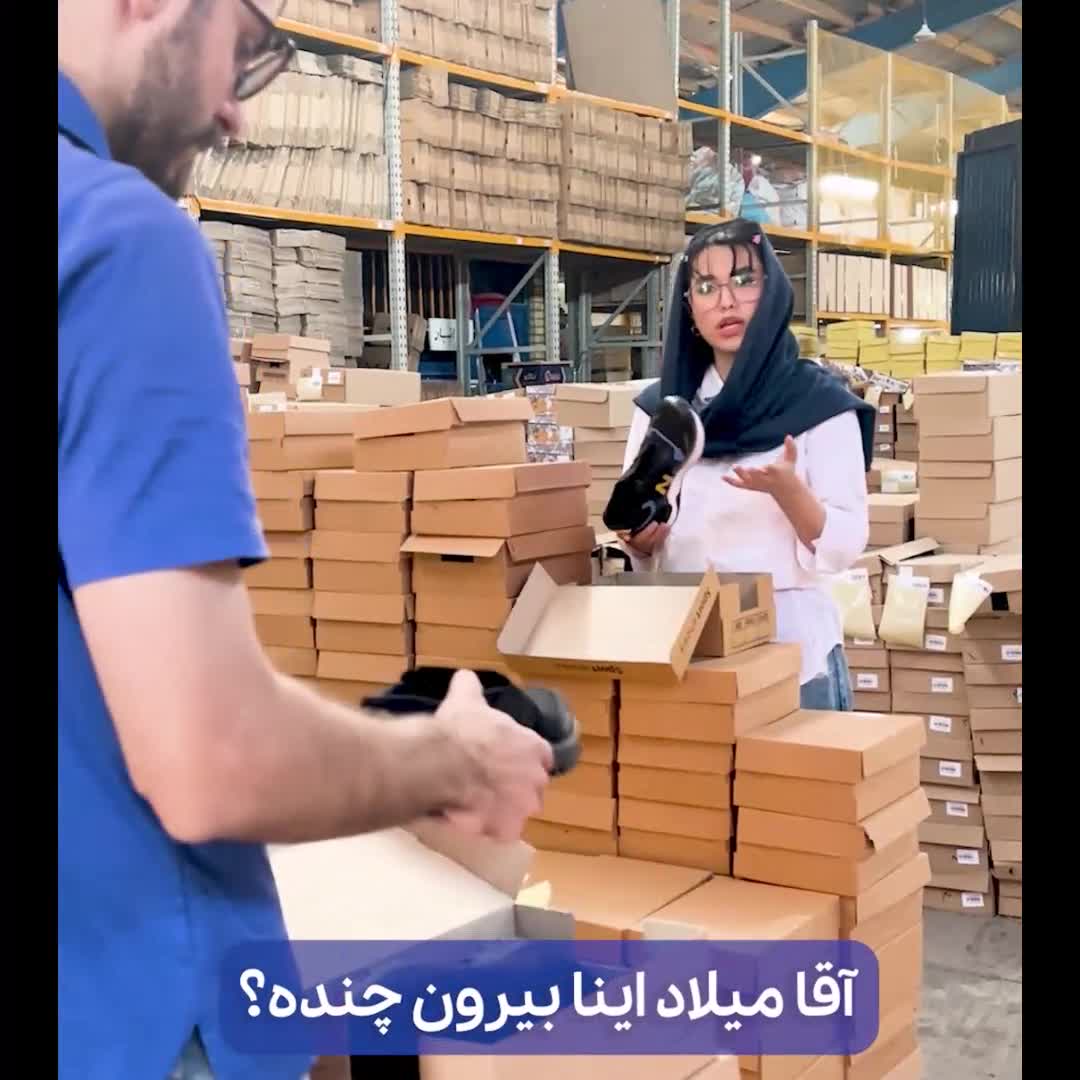 حراج کفش مردانه - انواع کفش های اسپرت مجلسی کالج (به قیمت پارسال)